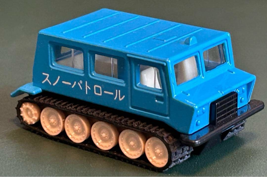 トミカ 大原鉄工 スノータイガー スノーパトロール