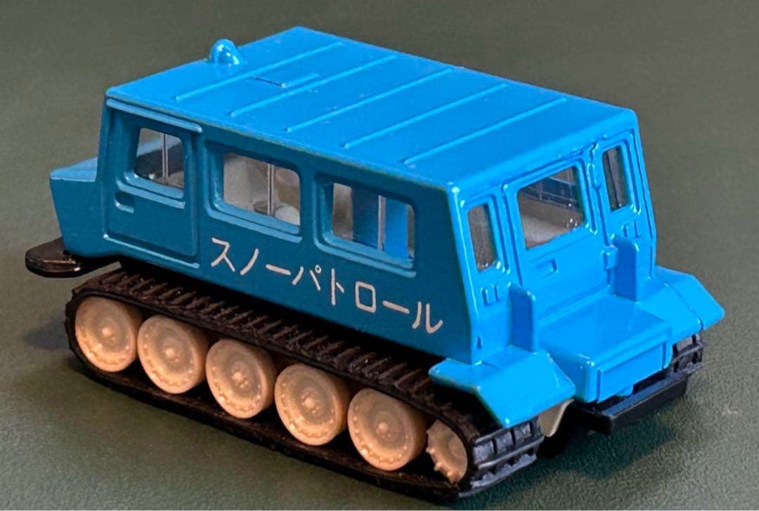 トミカ 大原鉄工 スノータイガー スノーパトロール