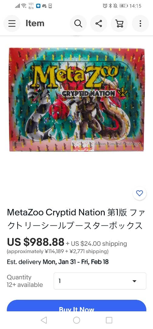 Zoo Cryptid Nation 英語版 第1版 未開封 1BOX