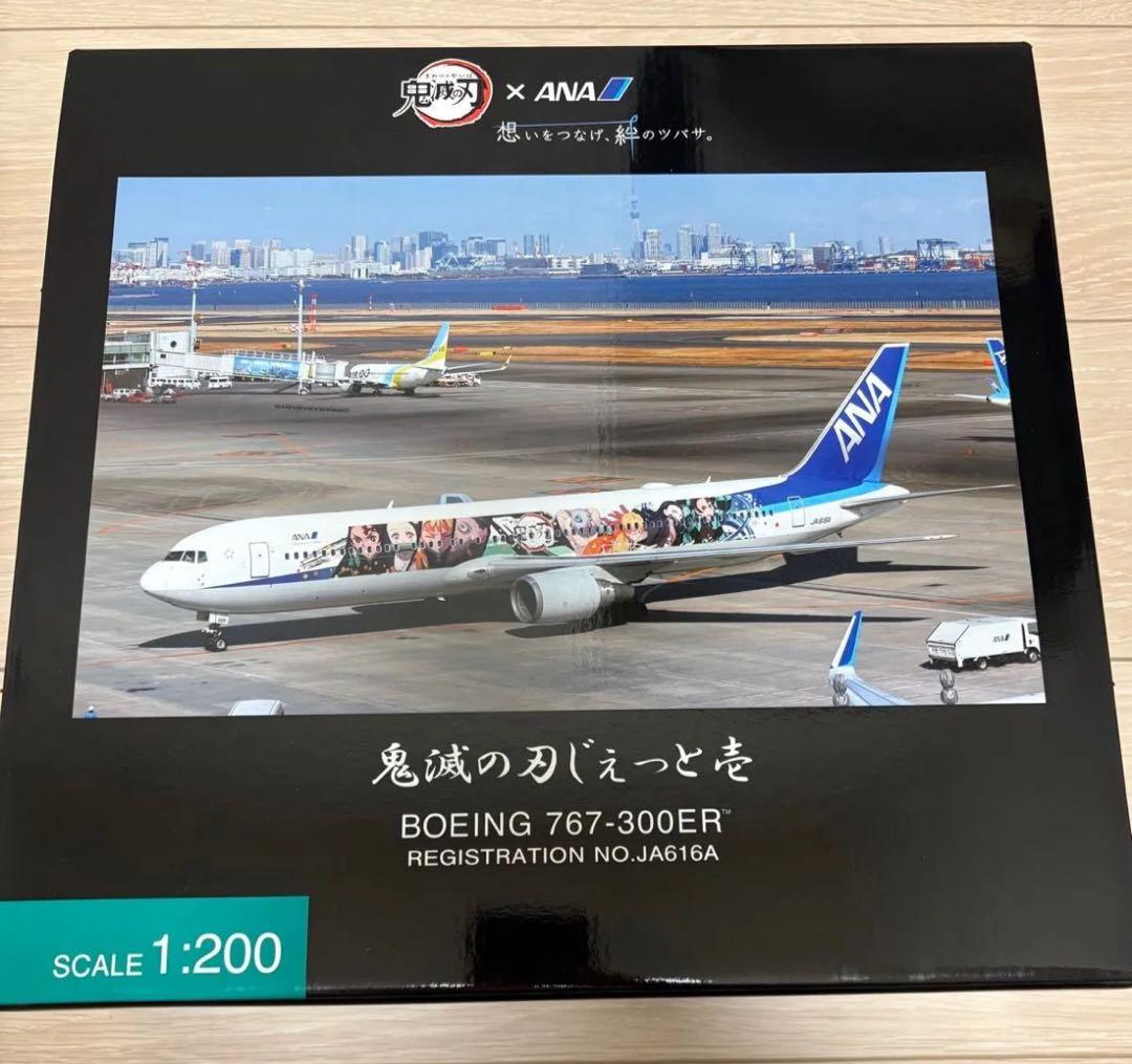 ANA B767-300ER 鬼滅の刃じぇっと壱　Demon Slayer