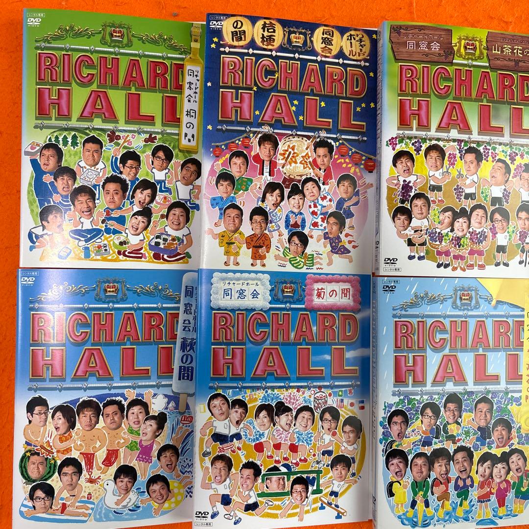 リチャードホール　 DVD 22枚セット