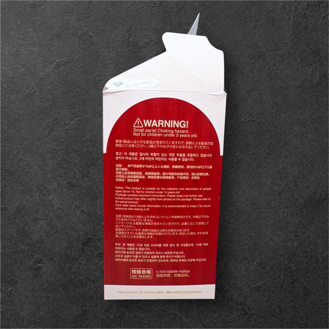 おまけ付き　ラブブ　カード2枚付き　why so serious シークレット