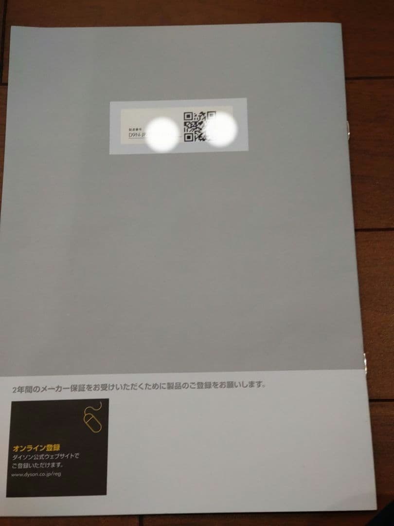 ダイソン dyson Pure Hot＋Cool 空気清浄機能付 HP00