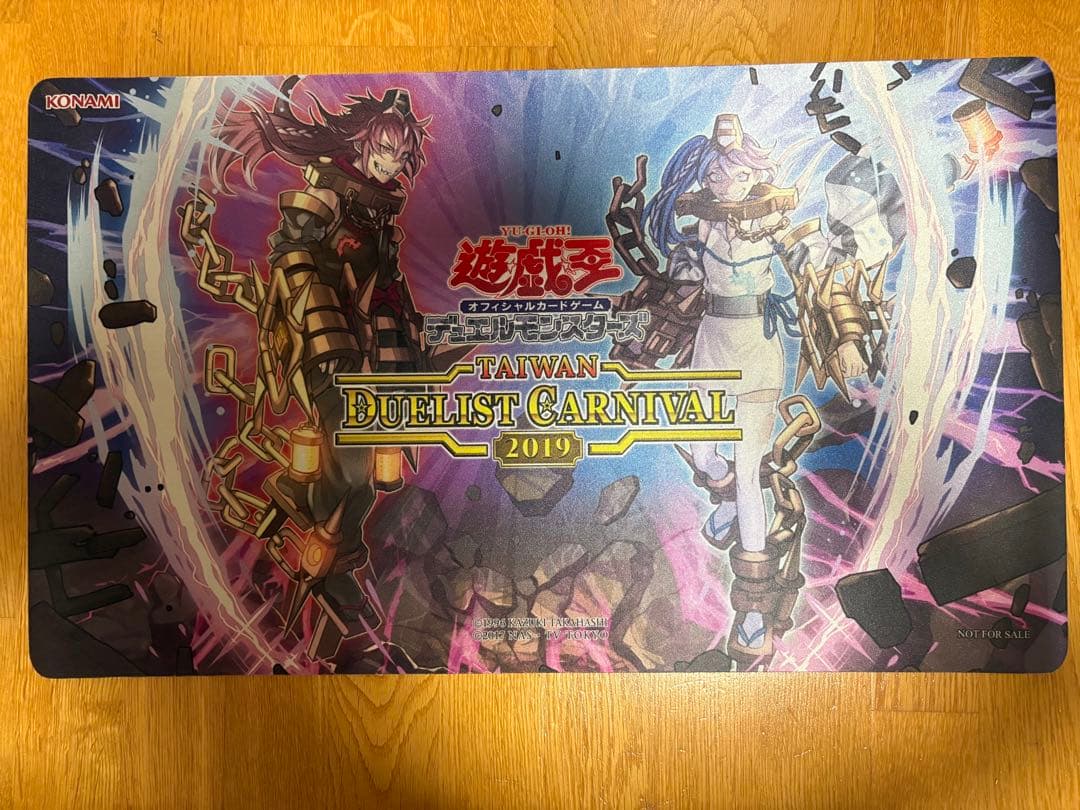 破械唱導　プレイマット