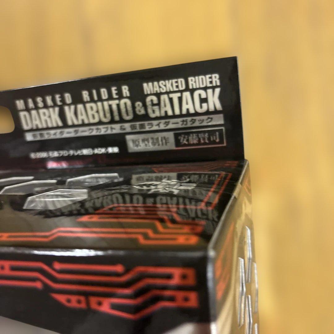 S.I.C. 仮面ライダーダークカブト ＆ ガタック 仮面ライダーカブト