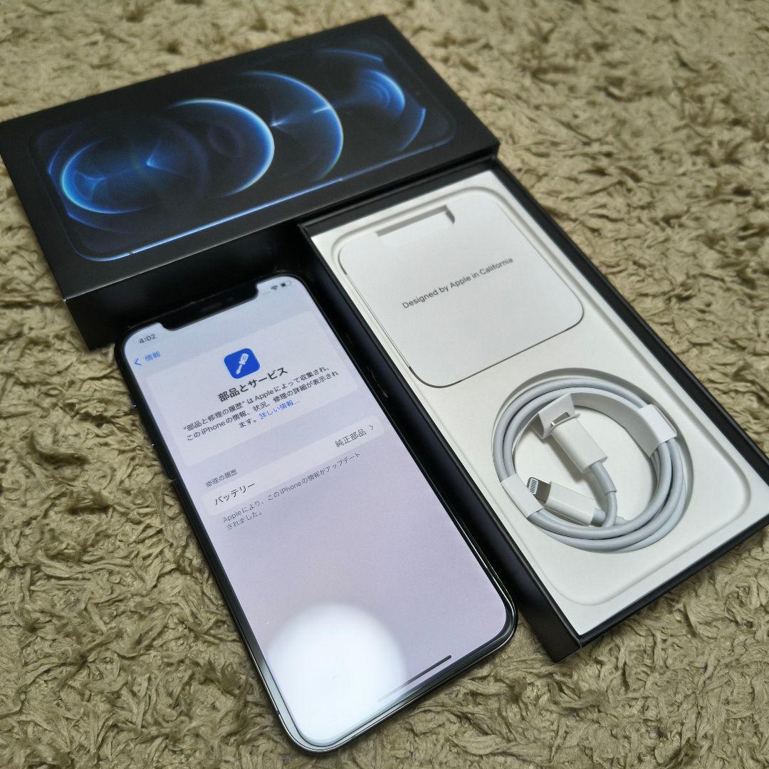 【純正ケース付属】iPhone12Pro 256GB パシフィックブルー