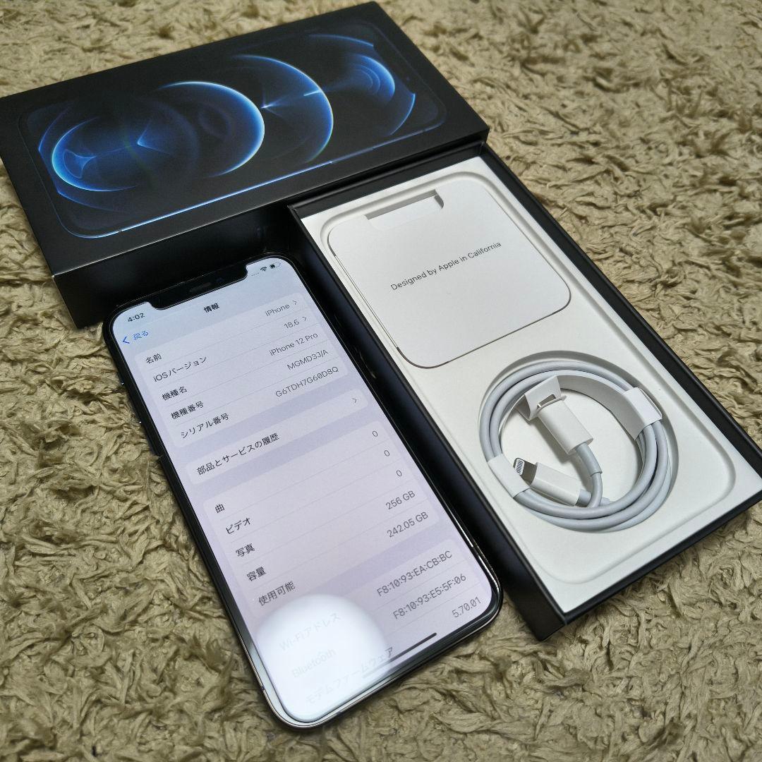 【純正ケース付属】iPhone12Pro 256GB パシフィックブルー
