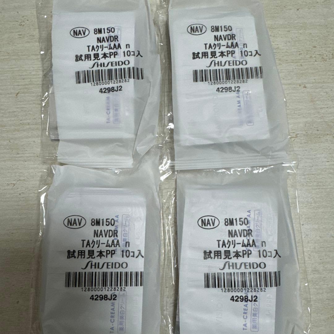 ナビジョンDR TAクリームAAn サンプルセット
