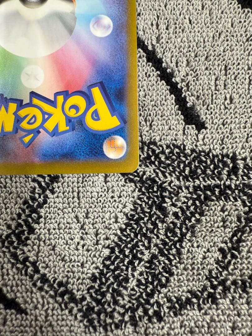 a*迎様 メガリザードンx ex sar