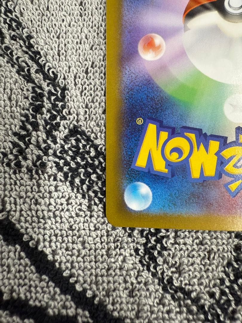 a*迎様 メガリザードンx ex sar