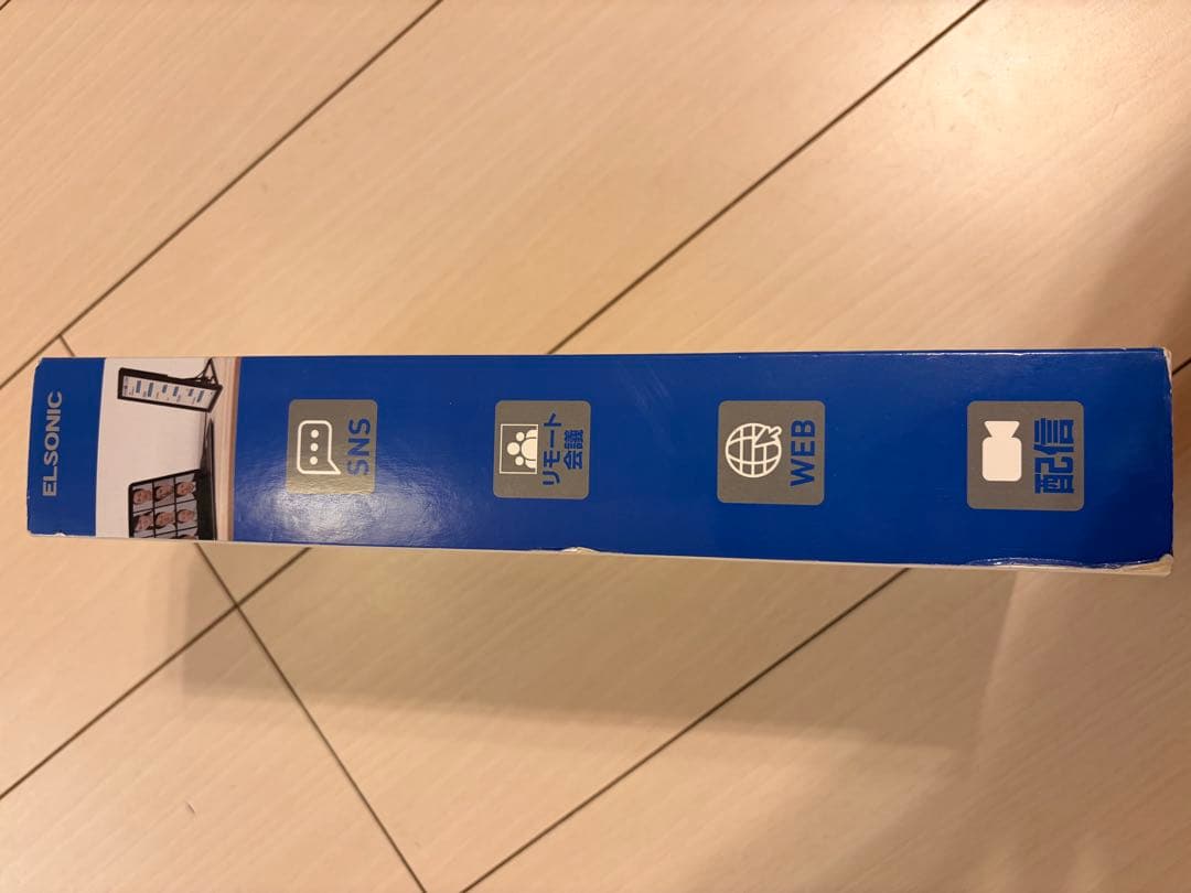 【販売終了品】ELSONIC EK-MD088 8.8インチ縦型モニター