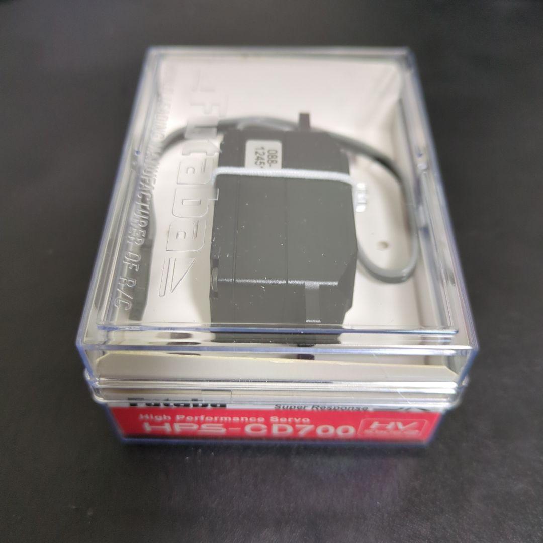 フタバ　ブラシレスデジタルサーボ　HPS-CD700