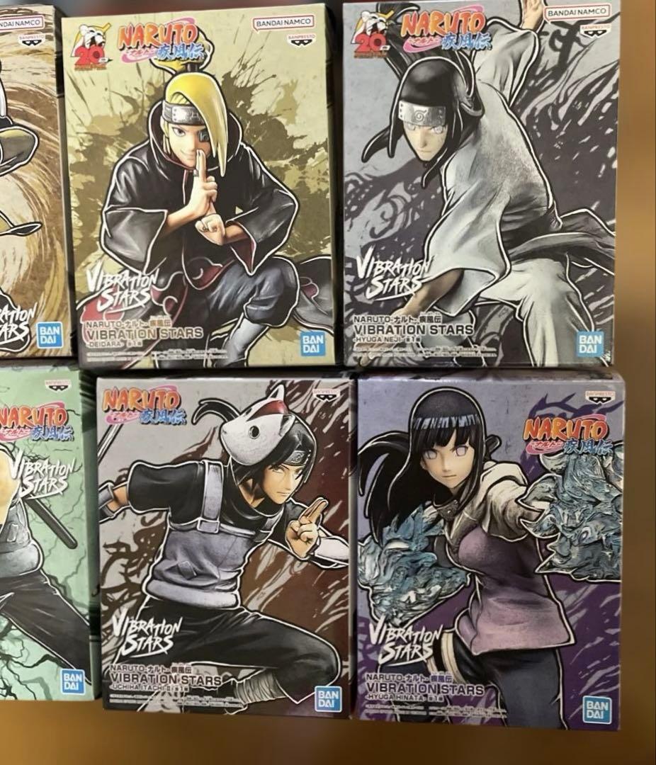 NARUTO VIBRATION STARS ナルト　まとめ売り