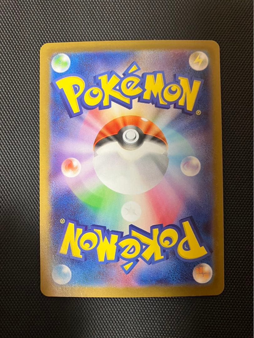 極美品 ポケモンカード スタートデッキ100 ピカチュウex 764 SAR