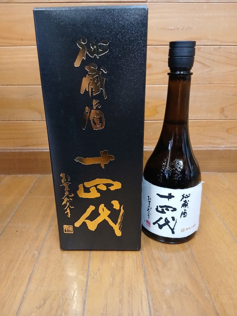 十四代 秘蔵酒　720ml