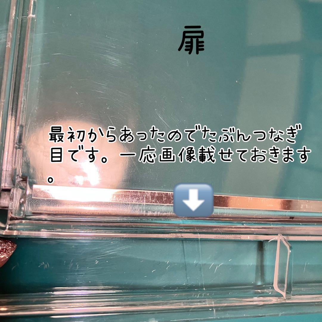 tafit ハムスターケージ