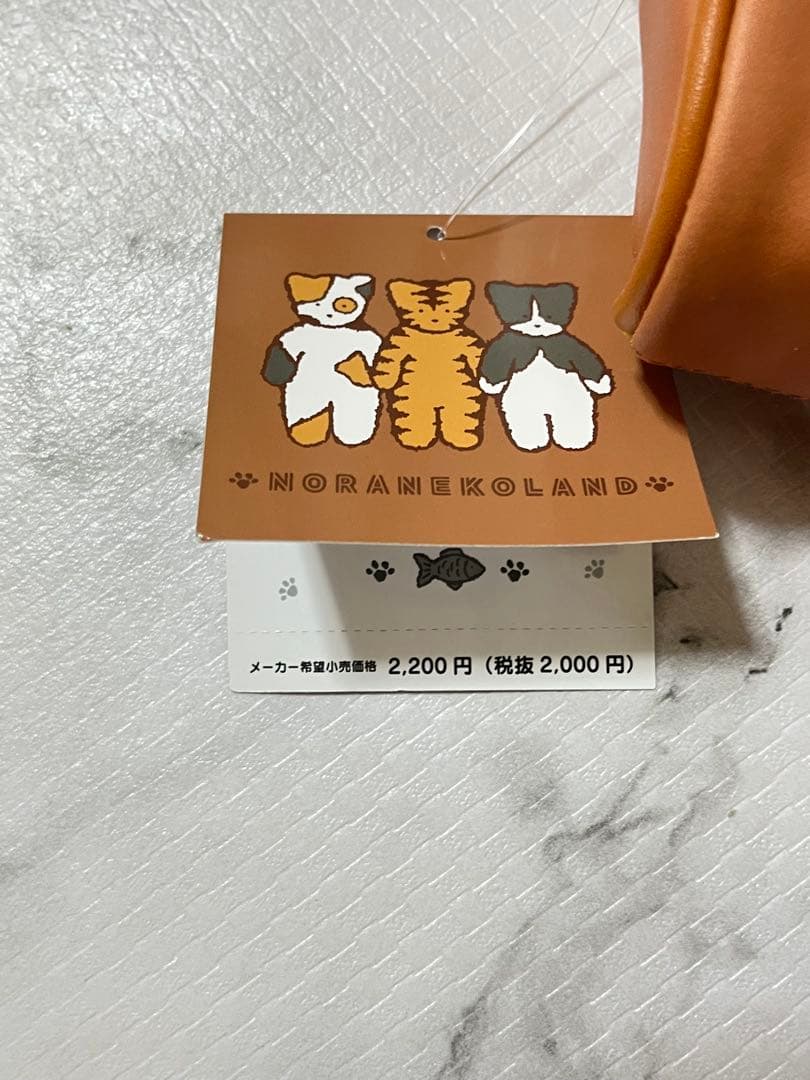 のらねこらんど ポーチ