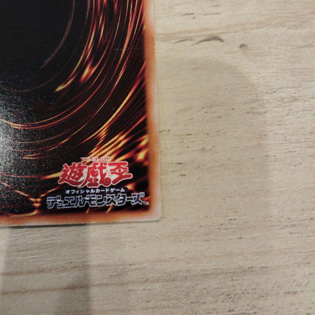 【本日最終値下】遊戯王カード 混沌の黒魔術師 307-019