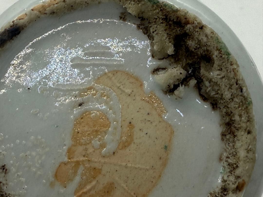 中国　明時代　紅緑彩　寿字紋小皿5点　元興　アンティーク　送料込み251118