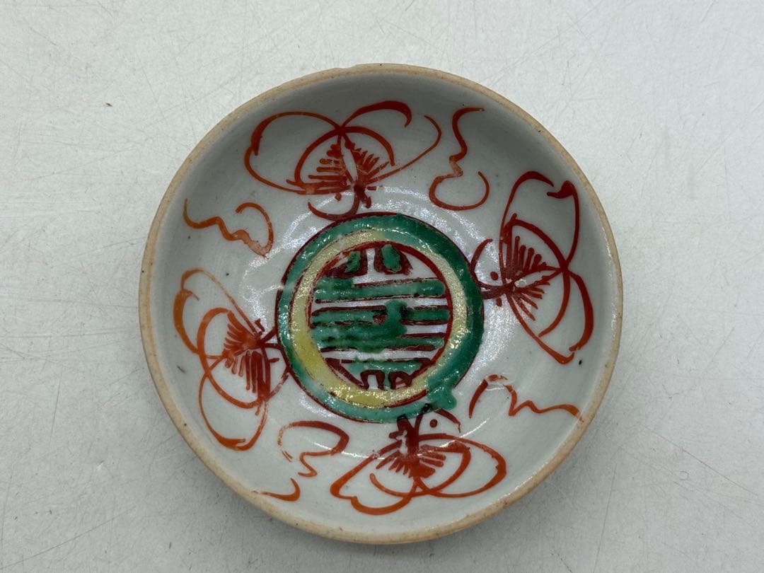 中国　明時代　紅緑彩　寿字紋小皿5点　元興　アンティーク　送料込み251118