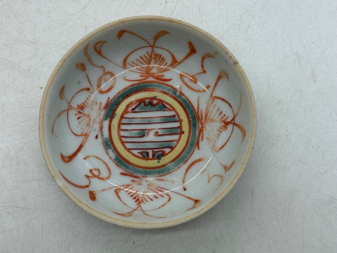 中国　明時代　紅緑彩　寿字紋小皿5点　元興　アンティーク　送料込み251118