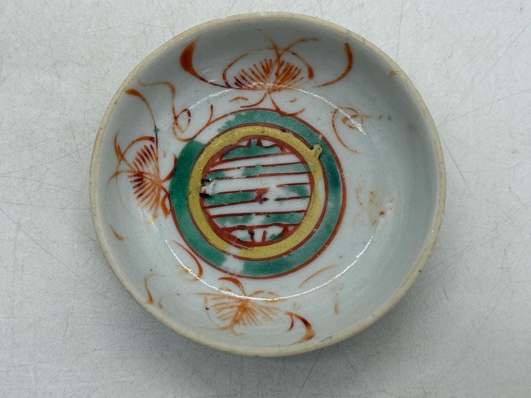 中国　明時代　紅緑彩　寿字紋小皿5点　元興　アンティーク　送料込み251118