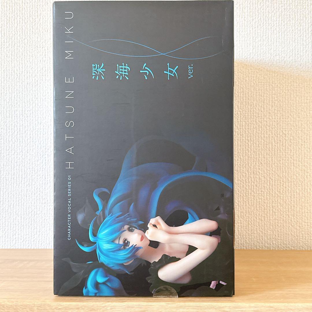 【美品】初音ミク　深海少女ver 1/8スケール フィギュア 箱あり 正規品