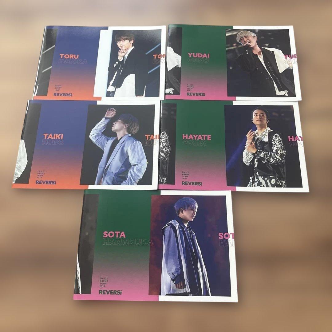 【初回限定豪華版】Da-iCE ARENA TOUR 2022-REVERSi-