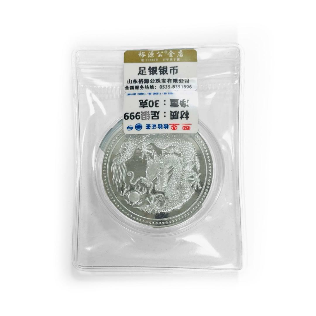 シルバー　SILVER　純銀メダル　30g