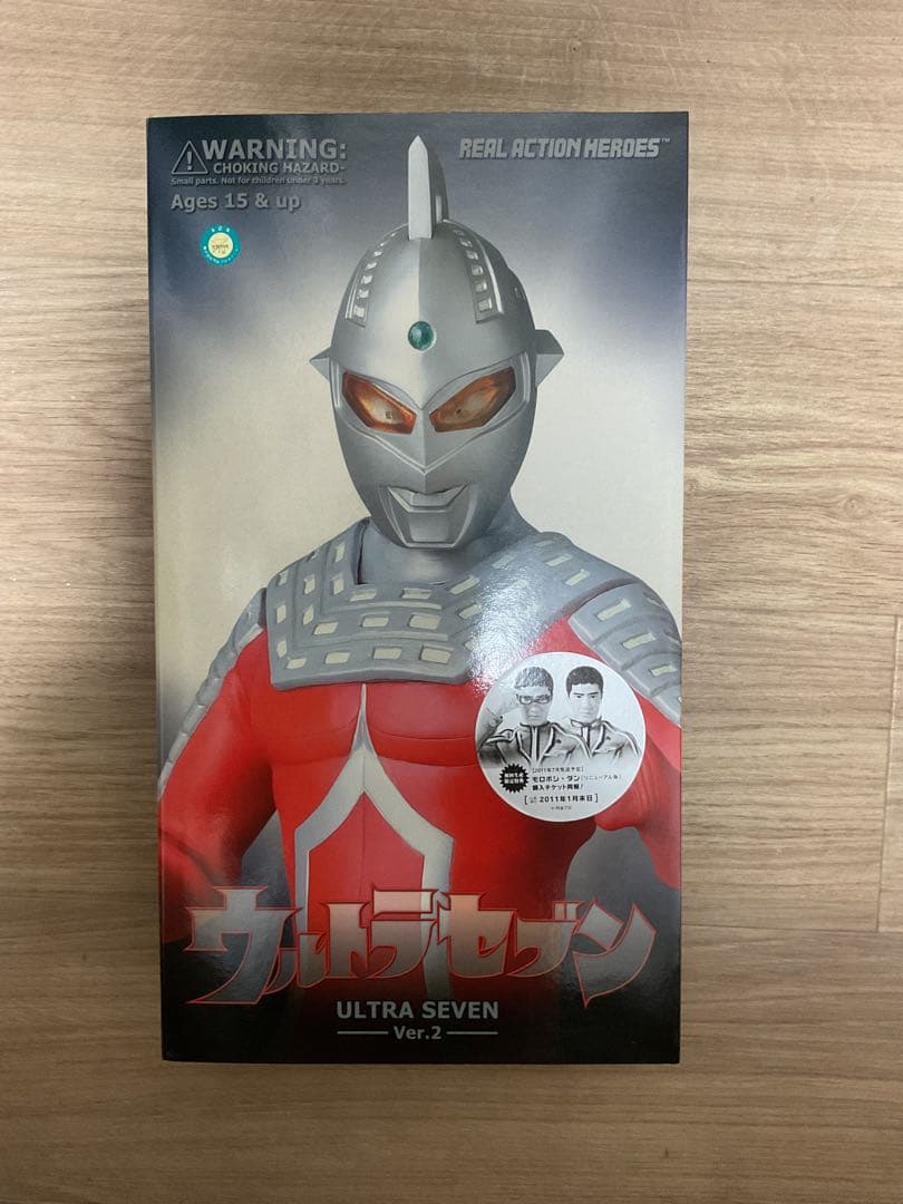 リアルアクションヒーローズ　RAH ウルトラセブン　ver2.0