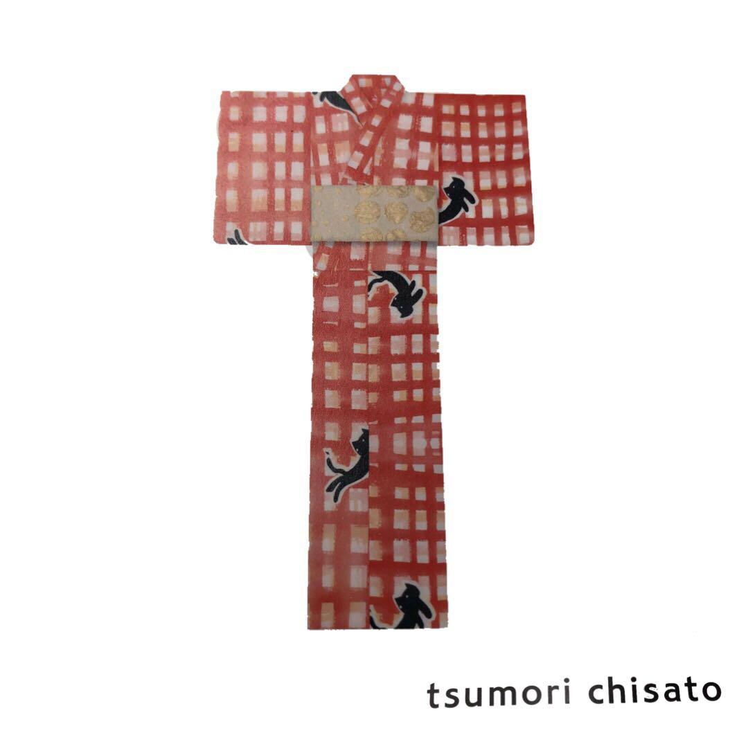 浴衣 ツモリチサト ブランドゆかた オレンジ地 チェック猫 002