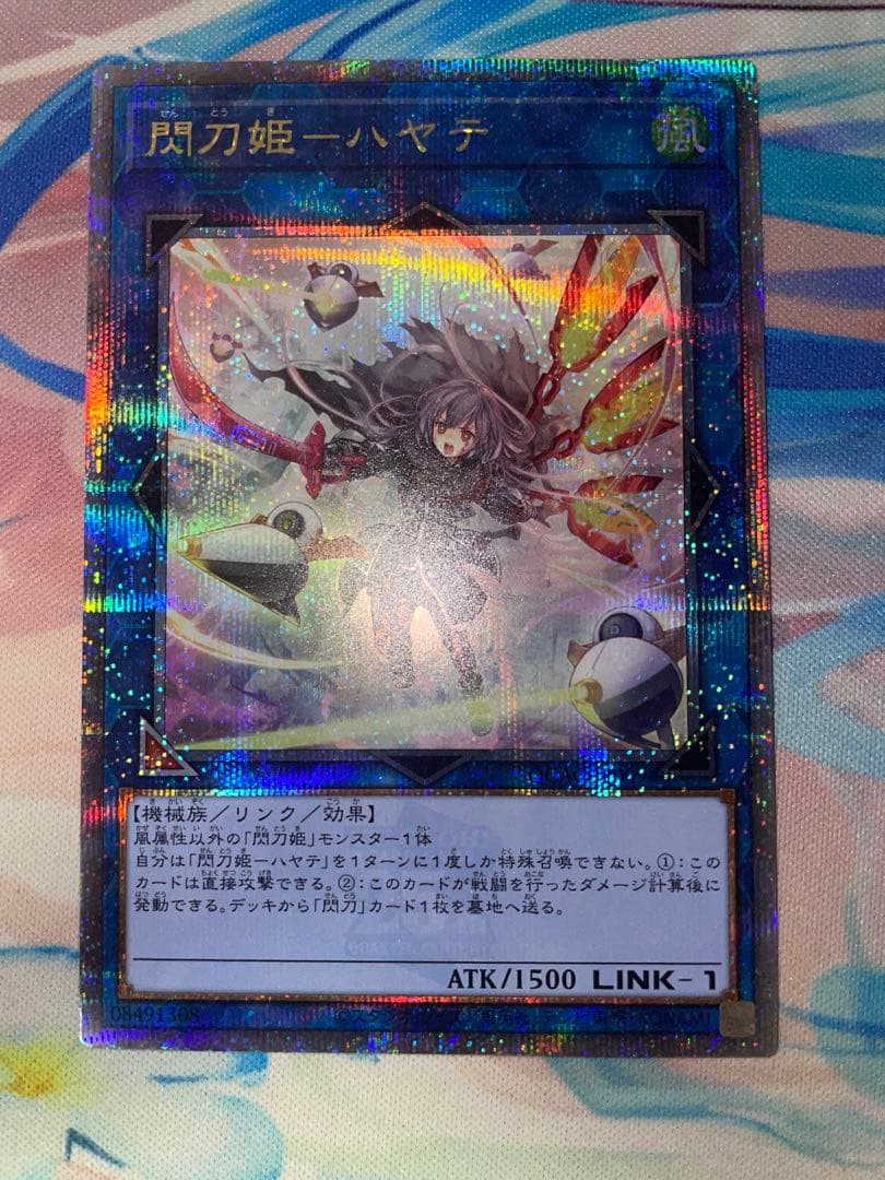 閃刀姫－ハヤテ 新規絵 25th クオシク