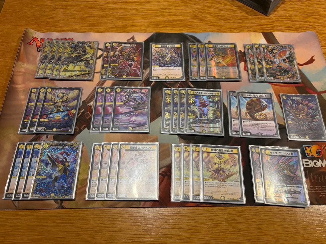 デュエルマスターズ プレイマット・デッキケース・スリーブセット　引退品