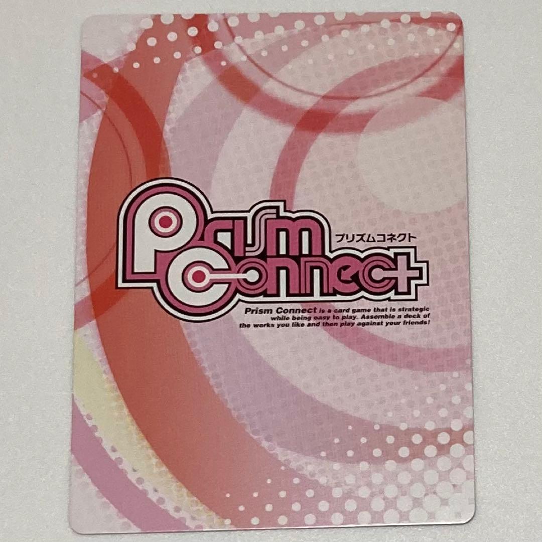 プリズムコネクト　緋弾のアリア　ジャンヌ　直筆サイン入り　カード