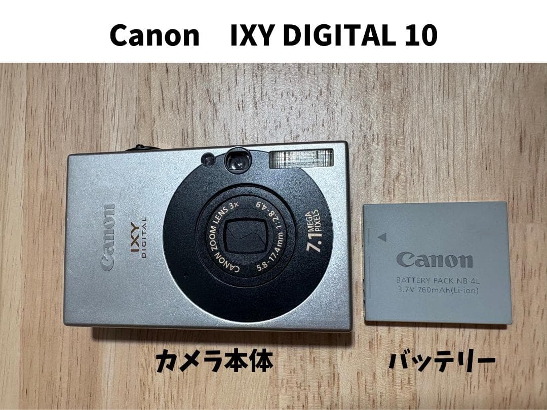 Canon IXY DIGITAL 10 シルバー【動作未確認】