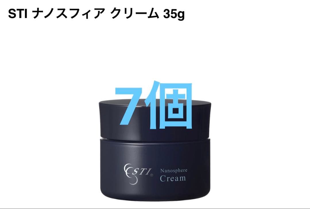 ローション1本、クリーム7個セット