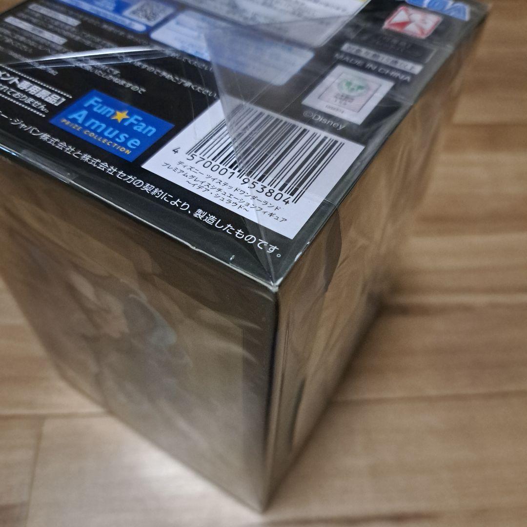 【未開封】イデア フィギュア ツイステッドワンダーランド