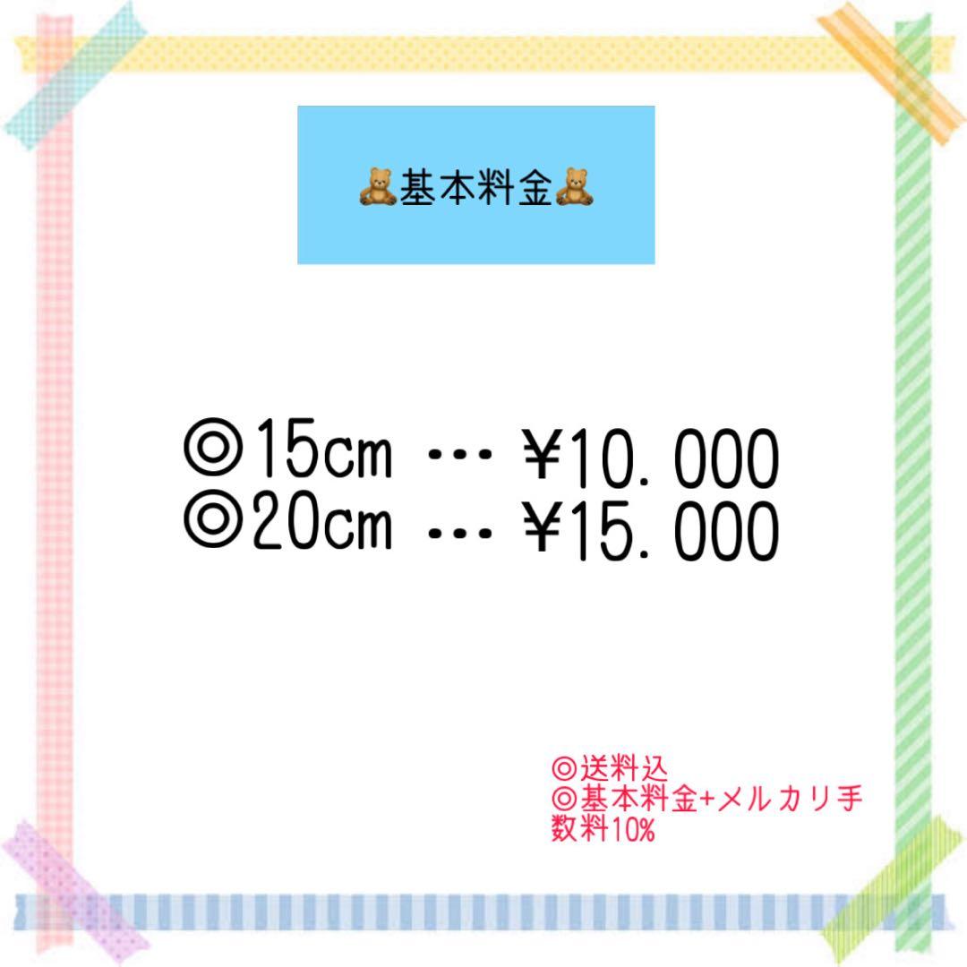 温泉アザラシオーダーページ