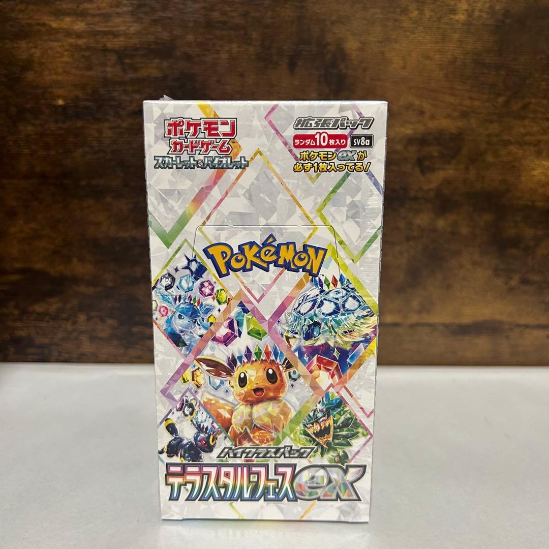 【新品未開封】ポケモンカード　ボックス4点セット　シュリンク付き