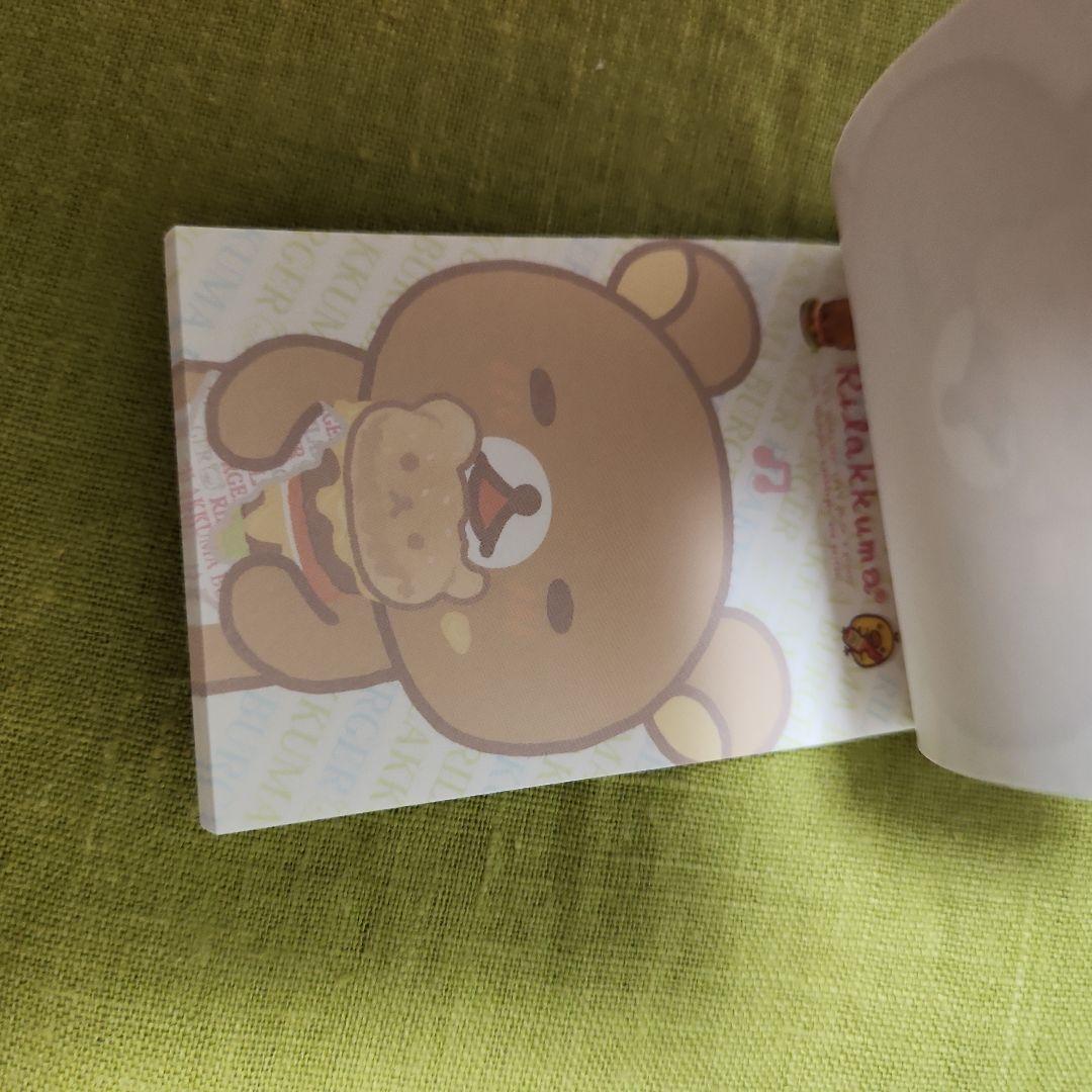 サンエックス　リラックマ　コリラックマ　キイロイトリ　メモ帳セット