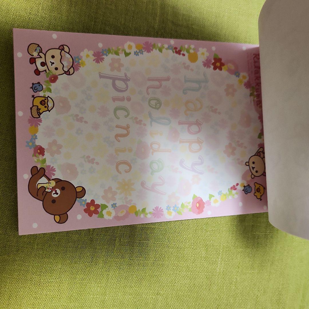 サンエックス　リラックマ　コリラックマ　キイロイトリ　メモ帳セット