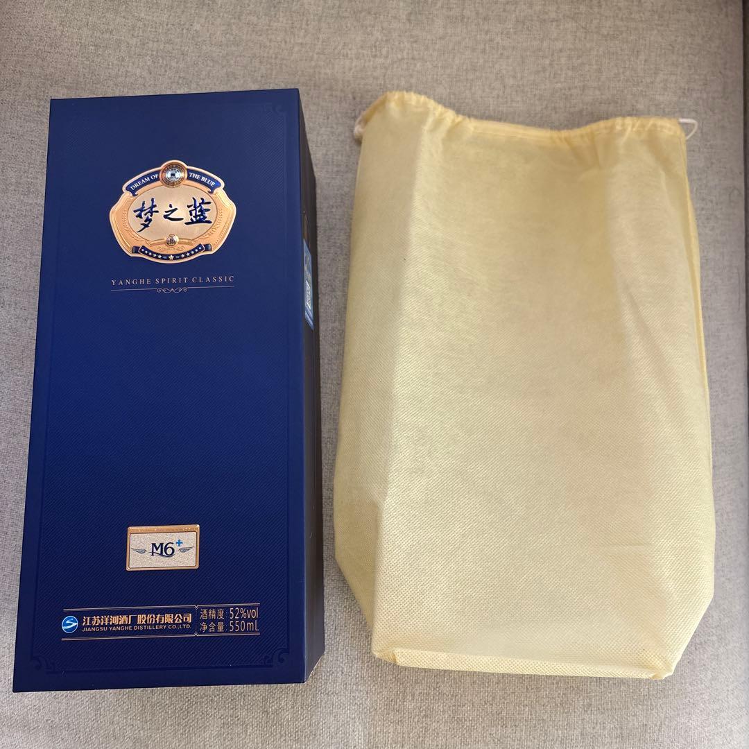Yanghe Spirit Classic 白酒　M6+