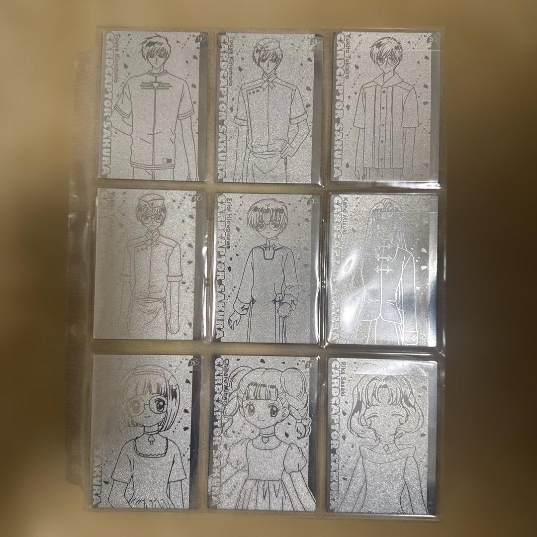 カードキャプターさくら劇場版 エッチングカードコレクション 銀 全27種フルコン