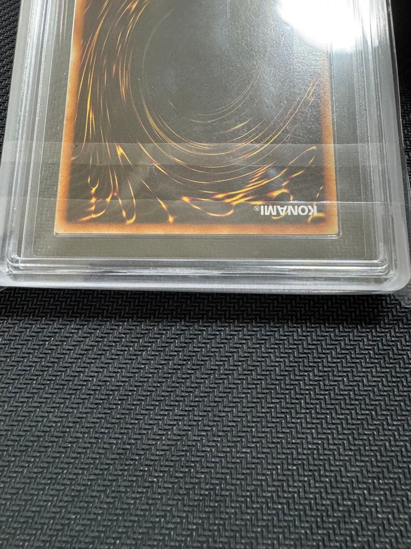 遊戯王 究極完全態グレートモス　ARS10 PSA BGS