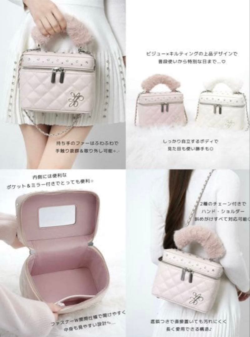 Lumignon ルミニョン 3wayvanitybag