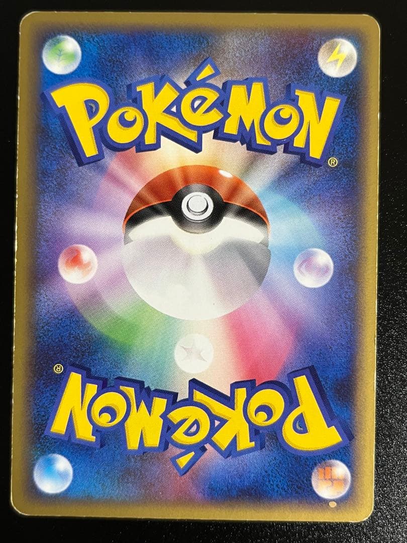 ポケモンカード 乱戦！ポケモンスクランブル 6点まとめ売り