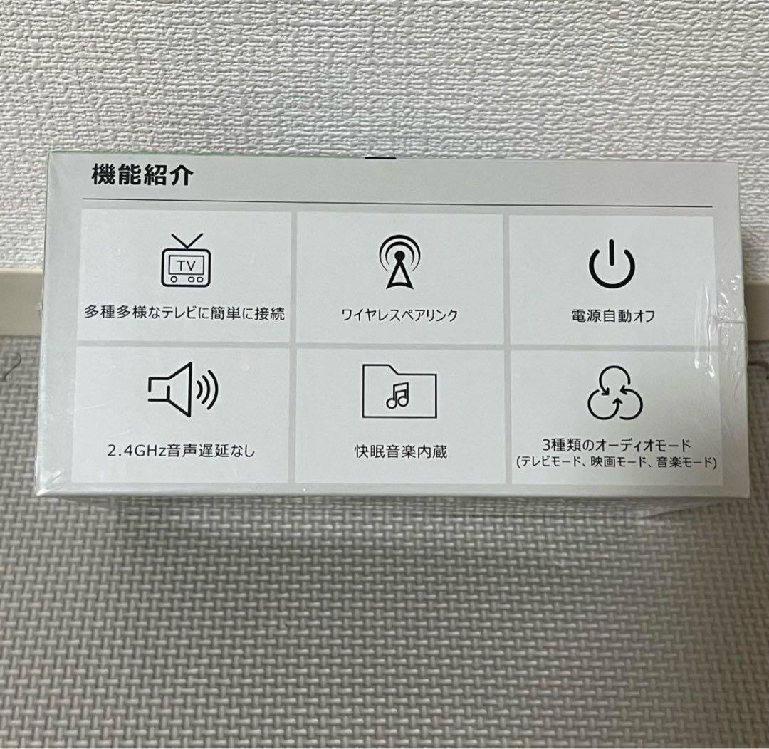 手元スピーカー テレビ用 優音 Youon 2025年最新ゼロ遅延版 高齢者