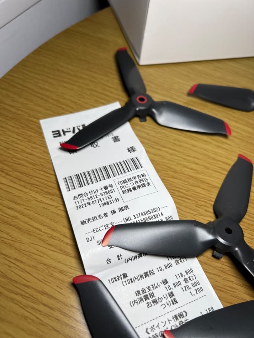 【SALE】DJI FPV コンボ ドローン 4Kカメラ