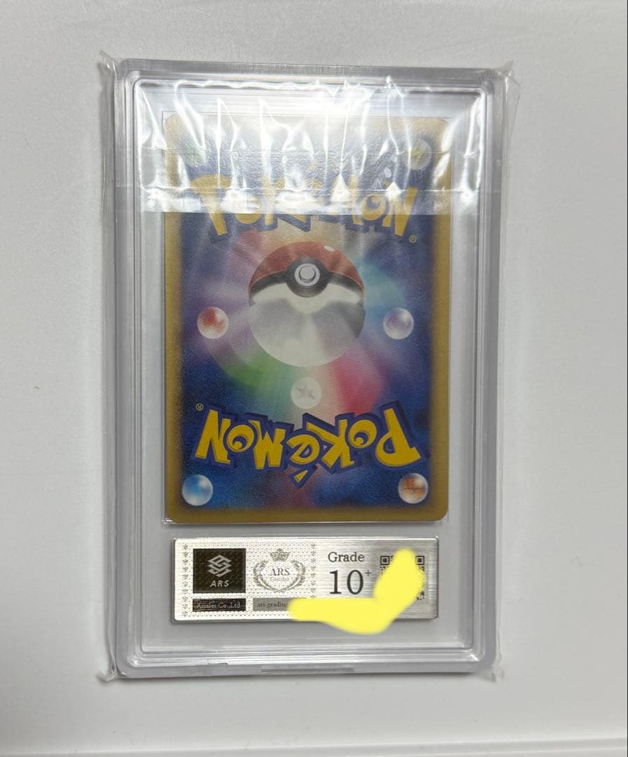 【ARS10+】エレキブルFBLV.X PSA10以上 2009 ポケモンカード