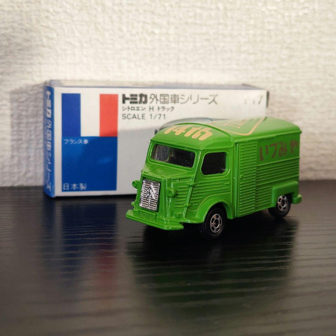 TOMICA　トミカ　シトロエン　Hトラック　いづみや　緑色　箱付き